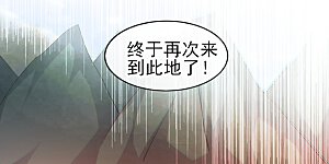 第522话 跟踪姜千绝