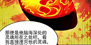 第525话 这是，无上帝兵？！