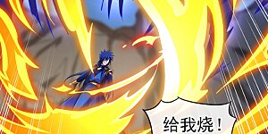 第526话 三首八煞妖蛛