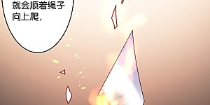 第29话 
