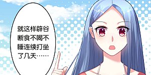 第46话 