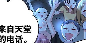 第110话 