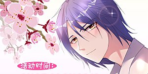 暑假活动 陪伴是最长情的告白