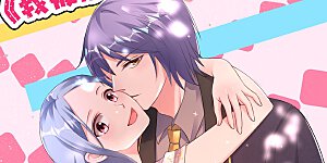 更新时间变更通知 