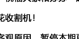 1月22日延更通知 