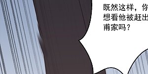 第255话 