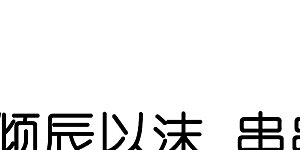 2月4日获奖名单 