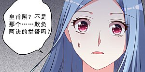 第304话 
