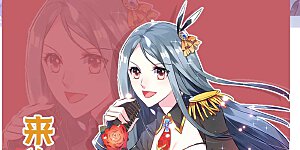 2020年度国漫星选入围 