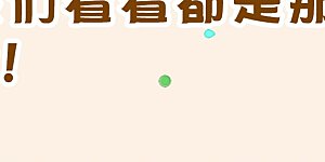 2023年双旦获奖名单 