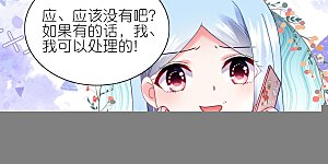 第515话 