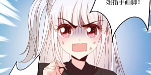 第46话 