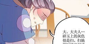 第56话 
