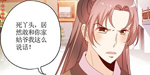 第87话 