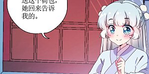 第97话 