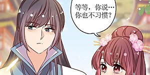 第235话 