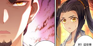 第1话下 周家圣龙