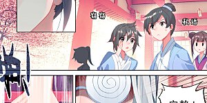 第4话上 苏幼微