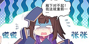 第4话下 苏幼微