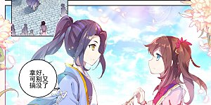 第6话上 周家祖祠