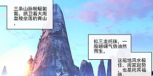 第6话下 周家祖祠