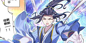 第7话上 神秘之地