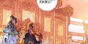 第12话上 源食与酒