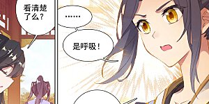 第13话下 龙吸术