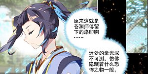 第15话上 观想法