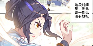 第21话上 大考来临