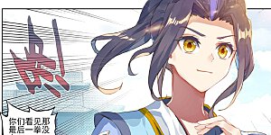 第26话上 府试落幕