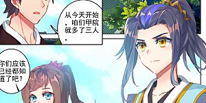 第27话上 玉灵瀑