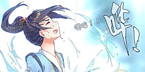 第28话上 开三脉