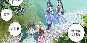 第30话下 聚源纹