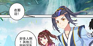 第31话上 谋灵瀑