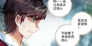 第31话下 谋灵瀑