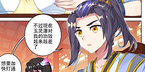 第34话下 双双突破