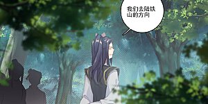 第35话下 黑林山脉