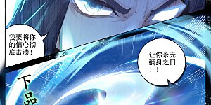 第41话下 战柳溪