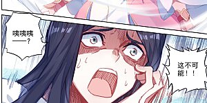 第42话上 惊艳全场