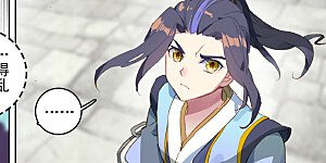 第46话上 卫沧澜