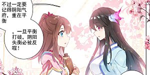 第49话下 卫青青