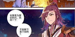 第50话上 一招立威