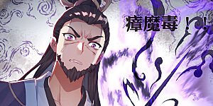 第52话上 揭穿