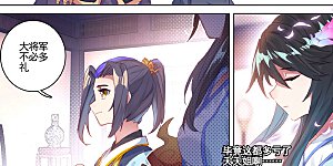 第54话下 前往黑渊