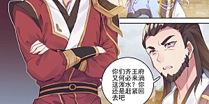 第56话上 开辟气府