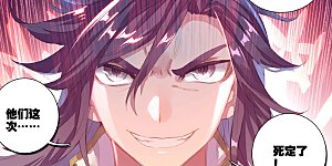 第57话下 玉婴果