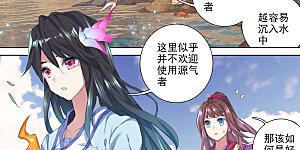 第58话上 登岛之战