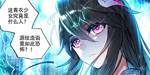 第63话下 火灵穗