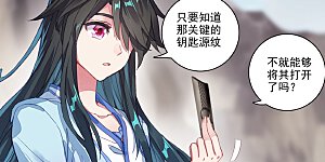 第65话上 战傀
